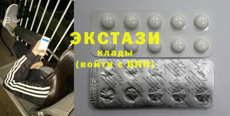 Ecstasy диски  купить   Барыш 