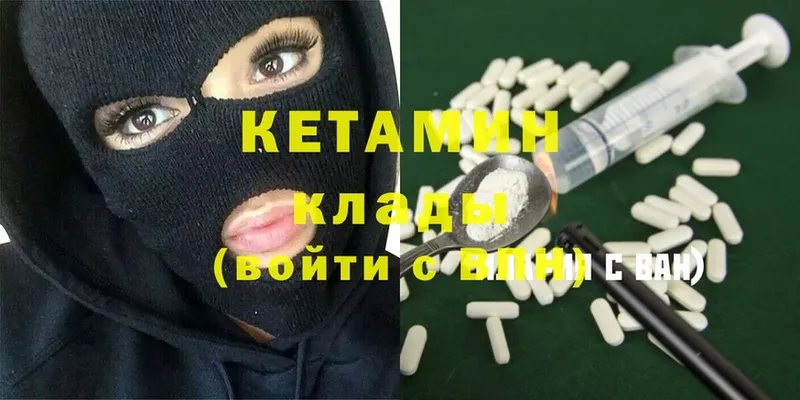 Кетамин ketamine  KRAKEN маркетплейс  Барыш 