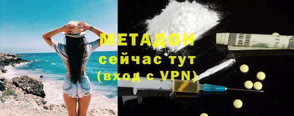 меф VHQ Бронницы